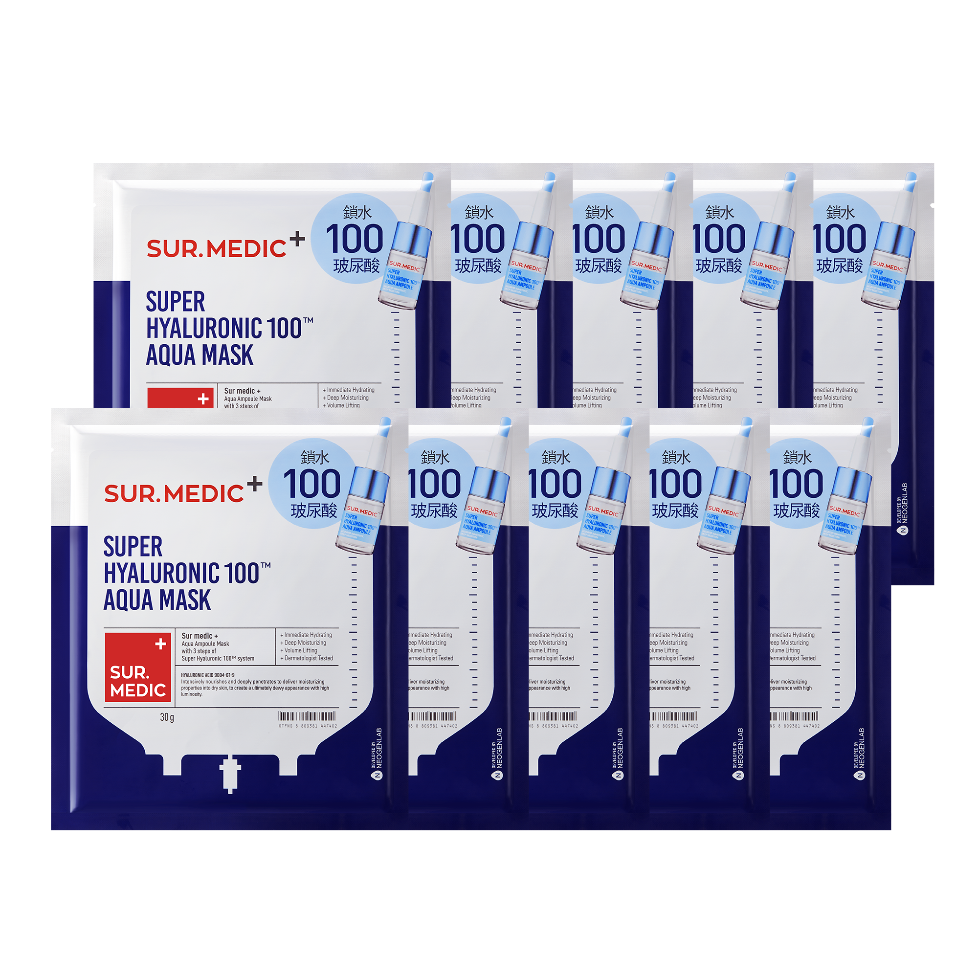 SUR.MEDIC+ SUPER HYALURONIC 100TM AQUA MASK 10.56 oz / 300g (10 SHEETS)