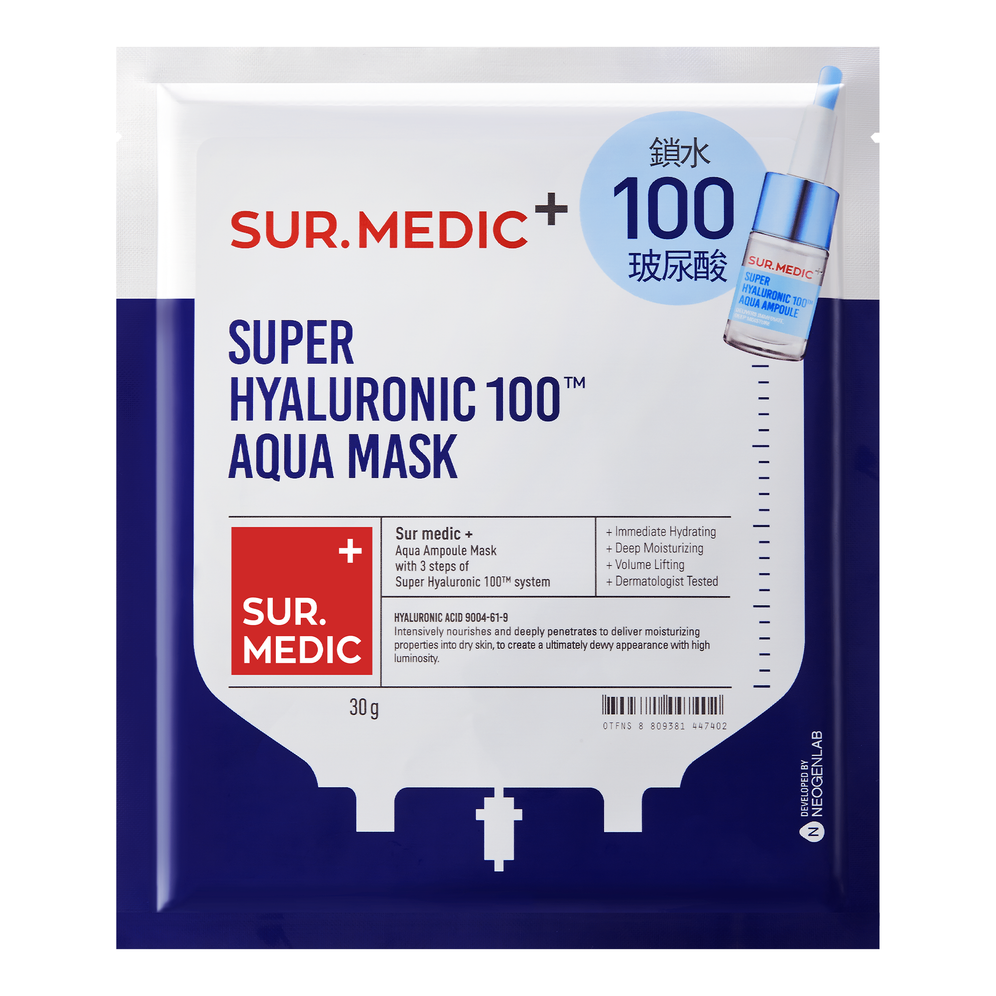 SUPER HYALURONIC 100TM AQUA MASK 10.56 oz / 30g (1 SHEET)