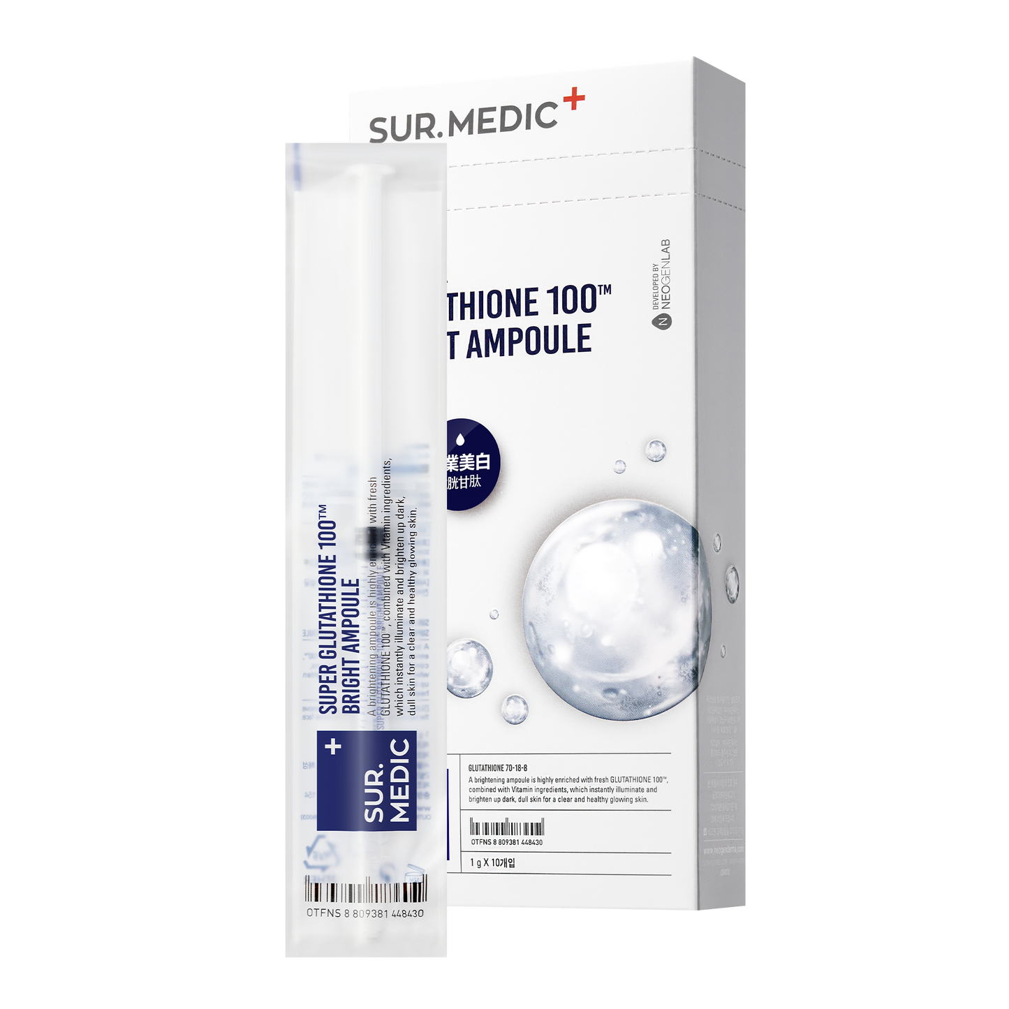 [1BOX/ 39ea] SUR.MEDIC+ SUPER GLUTATHIONE 100TM BRIGHT AMPOULE 0.35 oz / 10g
